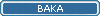 Baka